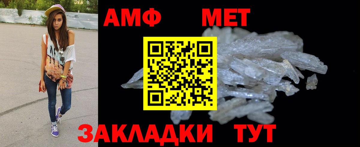 Печора  hydra tor  Вход с VPN  Амфетамин VHQ 
