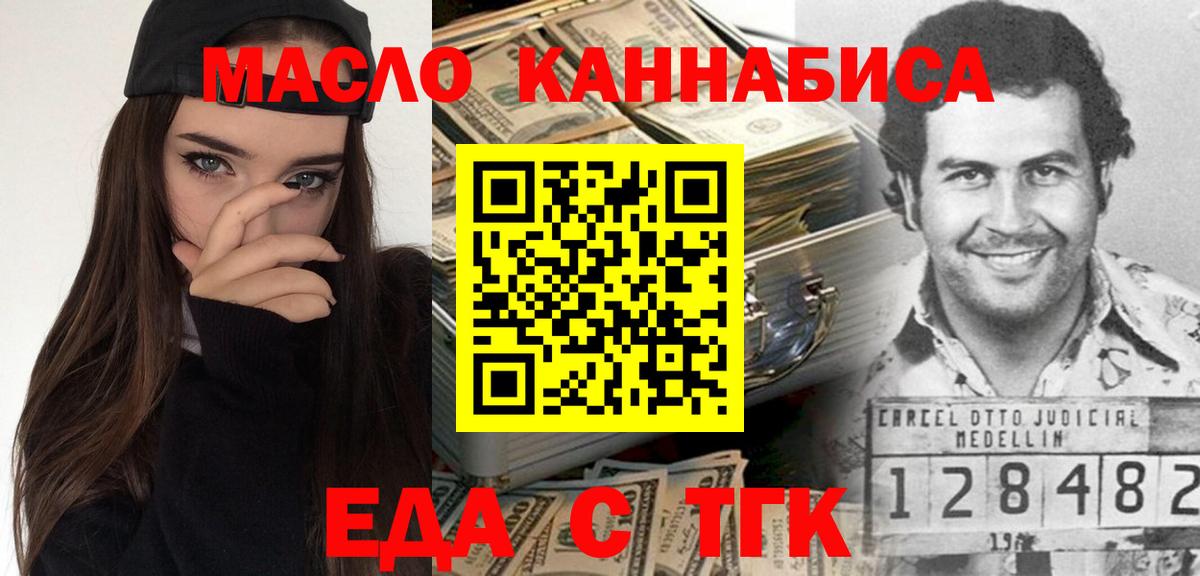 Canna-Cookies марихуана  Вход с VPN  Печора 