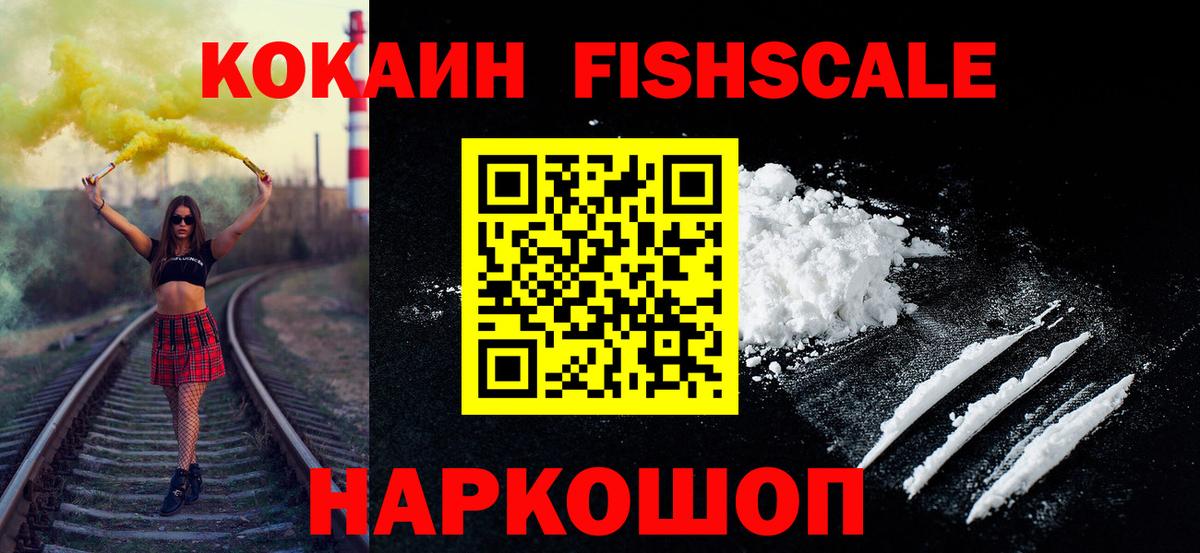 COCAIN VHQ Печора