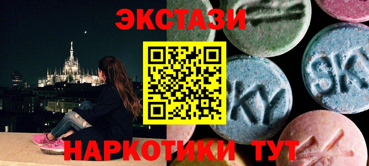   ONION  ЭКСТАЗИ таблы  Вход с VPN  Печора  ЭКСТАЗИ louis Vuitton  Экстази 