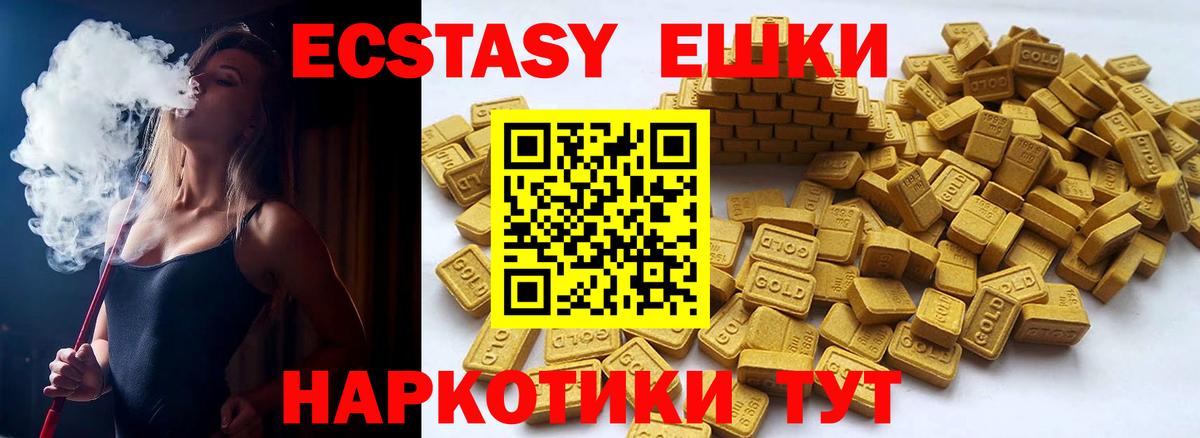 ЭКСТАЗИ TESLA Печора