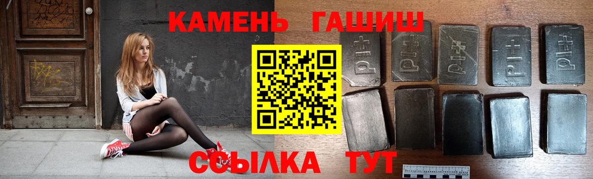 ГАШ Premium Печора
