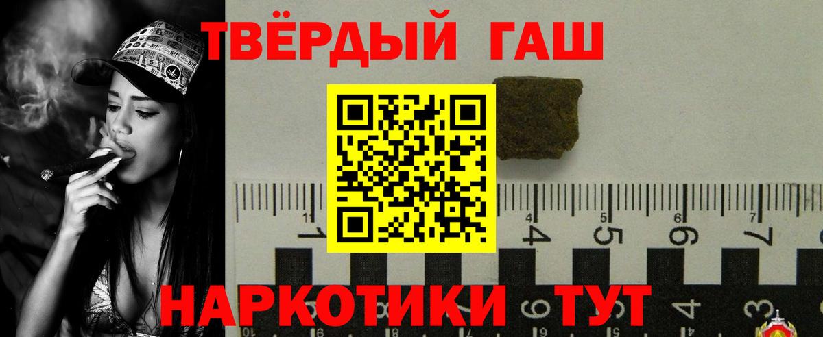 Гашиш Ice-O-Lator  ГАШ AMNESIA HAZE  закладка  Печора  Вход с VPN 