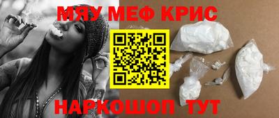 PSILOCYBIN Старая Купавна