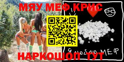 трава Ставрополь