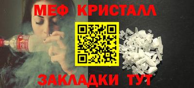 трава Ставрополь