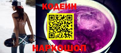 PSILOCYBIN Старая Купавна