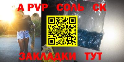 трава Ставрополь