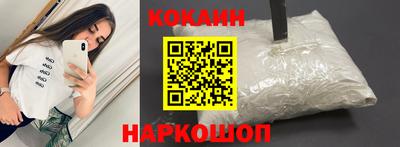 трава Ставрополь