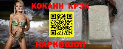 трава Ставрополь