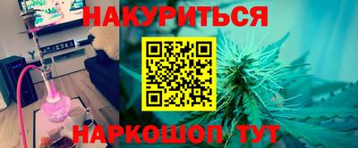 трава Ставрополь