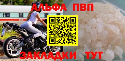 трава Ставрополь