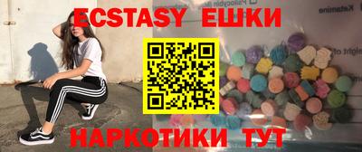 трава Ставрополь