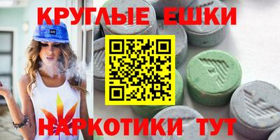 трава Ставрополь