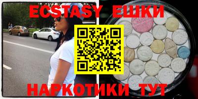 PSILOCYBIN Старая Купавна