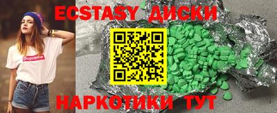 кристаллы Среднеуральск