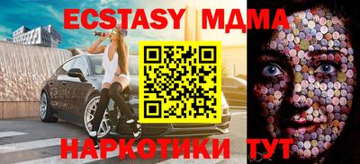 кристаллы Среднеуральск