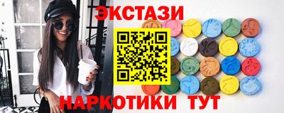 PSILOCYBIN Старая Купавна