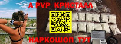 трава Ставрополь