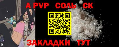 трава Ставрополь