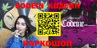 PSILOCYBIN Старая Купавна