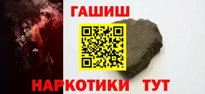 PSILOCYBIN Старая Купавна