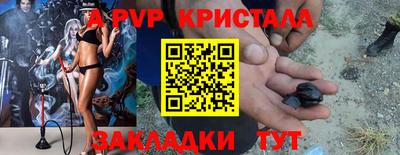 трава Ставрополь