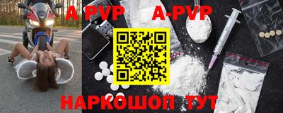 трава Ставрополь