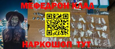 трава Ставрополь