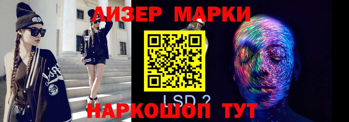 Лсд 25 экстази кислота  Лсд 25 экстази ecstasy  Печора    онион  Вход с VPN 