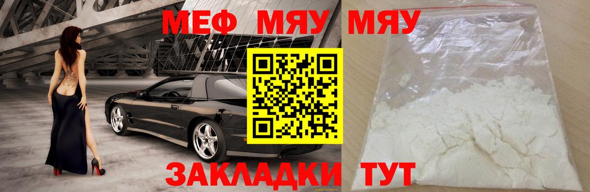 МЕФ мука Печора