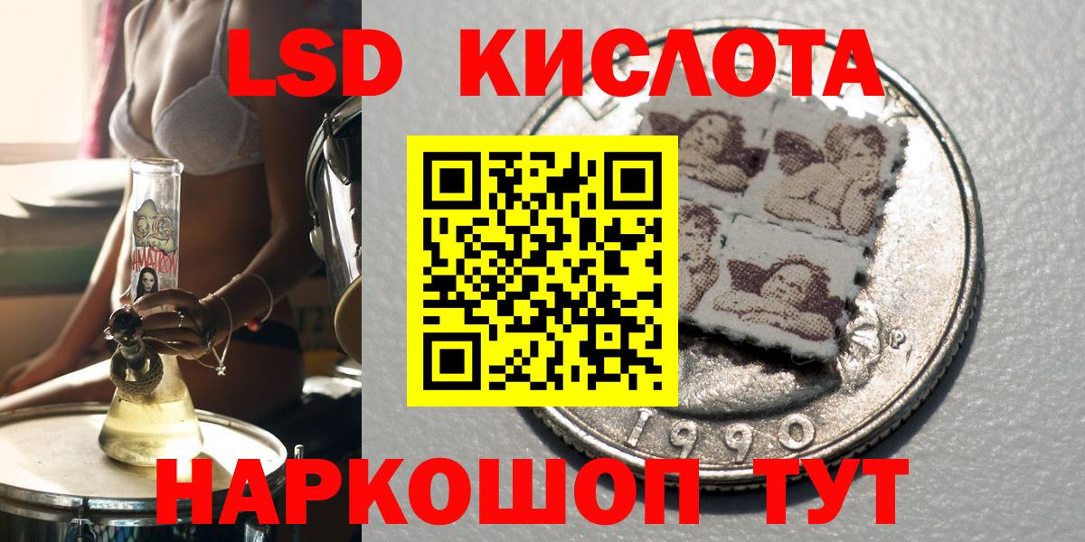 Наркотические марки 1,5мг Печора