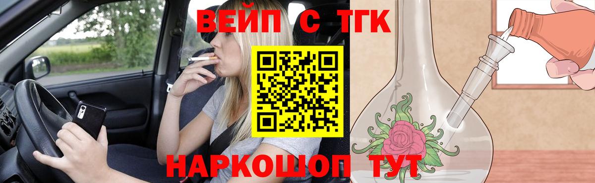 Печора  ТГК Wax  Вход с VPN 